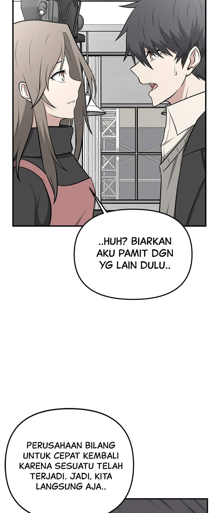 Where Are You Looking, Manager?